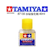 (店+)【TAMIYA】鋼普拉 TAMIYA MARK FIT 田宮 87135 模型貼紙 水貼 強化劑 水貼紙強化劑 接著劑 膠水 40ml