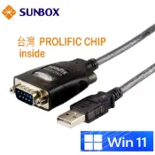 SUNBOX 慧光  USB to RS232 單埠轉換器內建台灣 Prolific 晶片