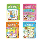 (店+)【風車圖書】FOOD超人 腦力開發圖卡教具-配對賓果/關係配對/觀察配對/順序圖卡 (益智教具；寶寶共和國)