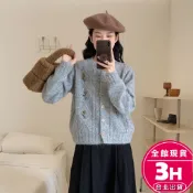 【梨卡】隔日到貨 女裝 外套 毛衣 針織 刺繡花朵 麻花毛衣 百搭針織 保暖針織 秋冬上衣 ES0779【現貨24H】
