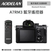 AODELAN RMT-P1BTA 藍牙無線遙控器 (SONY ILCE-7RM3/A7RIII/A7R III/A7Rm3專用款)
