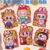 ☆拼全臺最低價☆拉布布 蠟筆小新 庫洛米 蜘蛛人 2026 新年 春節 紅包袋 紅包 可愛紅包袋 創意紅包袋 特殊紅包袋