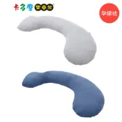 【Hugsie】美國棉孕婦枕 麻灰/深藍灰 月亮枕 哺乳枕 側睡枕 舒棉款 原廠公司貨｜卡多摩