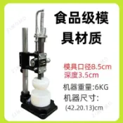 【限時*下殺】 清明果壓皮神器模具做青團艾米粿包餃子皮家用雪媚娘手工工具專用