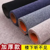 協貿國際日用品生活7館 隔音地毯防震臥室大面積家用地板墊子減震吸音鋼琴架子鼓靜音地墊