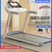 【臺灣現貨】立久佳E9跑步機家用款小型靜音可摺疊電動走步爬坡室內健身房