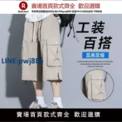 青春公社 【高品質超低價】卡其色工裝七分褲男夏季冰絲薄款寬松百搭短褲休閑運動過膝八分褲