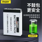 鴻運通商行 【大容量快充】相機電池充電器 Canon LP E17 適用750D 800D 200D M3 R8 R50 勁量 電壓適配 臺灣保固
