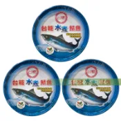 【松果購物】台糖 水煮鯖魚(220g/3罐/組)