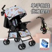 古瓷堂日本回流瓷器 嬰兒手推車可坐可躺輕便可摺疊寶寶外出遛娃神器兒童推車四輪傘車