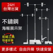 台灣24出貨 L型 T型 POP廣告架 天線可伸縮 不鏽鋼 管夾 桌上型 磁吸式 海報展示架 POP夾 海報支架
