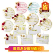 訂單滿199出貨 批發現貨毛球暴富蛋糕插牌 暴美暴瘦生日快樂蛋糕裝飾插件 LOVE情人節插旗