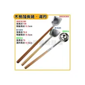 (店+)木柄加長鏟、湯杓 不鏽鋼鏟 特大鍋鏟 大炒瓢 軍用鍋鏟 軍用鏟 加長炒瓢 軍用炒瓢 大慶㍿