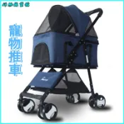 可開發票寵物推車分離式推車泰迪推車小型貓咪推車可摺疊輕便遛狗車 寵物推車 狗狗推車 貓咪推車 寵物外出小推車