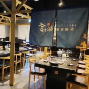 金大鋤壽喜燒｜全台多點 火鍋｜3T Ticket｜電子票券