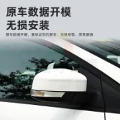 🎈福特12-18款Focus倒車鏡總成 福克斯後照鏡總成 後視鏡總成 電折反光鏡