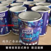 極致甄選 【台灣公司 超低價】廠家直銷100L保溫冰桶 戶外PVC雙層冰桶 飲料冰桶 廣告冰桶