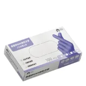 (店+)【7822 shop】NBR無粉手套100入 一次性PVC手套 丁腈手套 乳膠手套 無粉手套 黑色手套 塑膠手套 手套