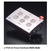 Furutech e-TP60 AC Power Distributor電源濾波器、電源排插(不含電源線)