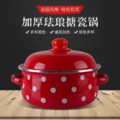 全球選品1館 生活百貨 豬油搪瓷缸裝豬油罐家用和麵盆食品級油盆子帶蓋廚房拌菜專用加厚