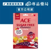 ACE 無糖Q軟糖(櫻桃檸檬) 60g/包 (法國進口 醫療院所推薦 無添加人工色素) 專品藥局 【2029550】