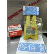 俗俗賣YAMAHA山葉原廠 座墊鎖總成 勁風光 125 坐墊扣 料號：41D-F4780-00