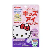 【DOKODEMO】YamamotoKanpo 山本漢方製藥兒童眼部咀嚼片 60片