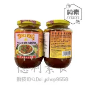 鼎榮-東炎醬(產地：馬來西亞) /454g 純素【德利素食】附電子發票