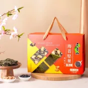 現貨 元本山 海苔堅果夾心禮盒 40gx4包