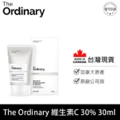 The ordinary 30% 維C 精華乳 Vitamin C Suspension 30% inSilicone