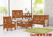 Gen9 家具生活館..101型柚木色組椅(1+2+3+大小茶几)-KH*8-1..台北地區免運費!!