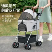 優品屋 公司貨附發票 寵物推車狗狗貓咪輕便可折疊可分離外出寵物手推遛狗可分離提籃 最低價 快速出貨