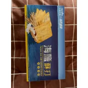 台鹽生技 鹽味嚼醒 海鹽蘇打餅（150g)_純淨海鹽