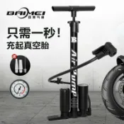 港灣小站 【雙罐高壓】打氣筒 充氣打氣筒 儲氣式打氣筒 輪胎打氣機 高壓打氣筒 真空胎專用 汽車機車腳踏車 快速補氣 漏氣救援 便攜車載