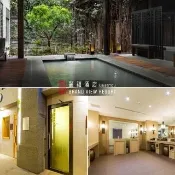【北投麗禧溫泉酒店】1人露天風呂泡湯券