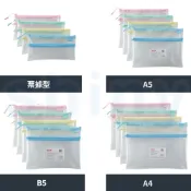 享亮文具樂園｜【COX 三燕 】EVA環保雙層【網格＋透明】收納拉鏈袋 拉鍊袋 收納袋 環保袋 環保收納袋 抗靜電袋