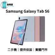 台機店｜免運 三星 Samsung Tab S6 T860 二手平板 128G wifi 含SPen 提供保固 實體門市