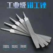 【台灣熱賣】陳土銼刀、鋼銼刀、平銼刀、大板銼刀、高碳鋼刀、木工磨牀、金屬磨刀 爆款折扣