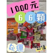 🔥糖之鄉黑糖磚🔥現貨秒出❤️效期最新❤️現貨❤️滿千免運 #黑糖老薑#桂圓紅棗#四合一#牛蒡#玫瑰四物#桂花#菊花#紅茶