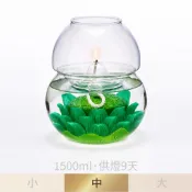 臺灣製】水中蓮防風油燈組｜1500ml｜草綠色｜中如意油杯｜NA14防風固定座｜高硼砂耐熱玻璃 光明燈 油燈杯佛燈長明燈