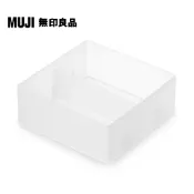 【MUJI 無印良品】PP抽屜整理盒(1)/100×100×40mm