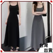 【吊帶長裙】2025夏季新款 灰色慵懶風大裙擺 高腰修身顯瘦 辣妹氣質內搭 女生長裙 度假穿搭 新品推薦妮妮💖灰色慵懶風