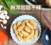 17Buy 一起買 【無添加料理包】基隆手作甜不辣/300g(包)_BC011