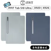 【三星原廠】ITFIT Tab S10 Ultra 多角度書本式保護殼 原廠皮套 書本皮套 可立皮套 平板皮套