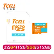【九乘九】TCELL冠元 MASSTIGE A1 microSDXC UHS-I U1 V10 100MB 記憶卡 (32/64/128/256/512GB)
