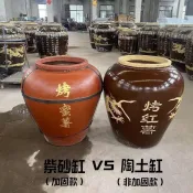 可送到府 烤地瓜瓦罐缸 加厚烤地瓜烤爐 大缸烤地瓜爐 烤地瓜機商用擺攤 訂金價格