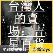 SUPER DUCK SDH011 C款 16 亞洲長發 美女頭雕 女素體散件 有貨