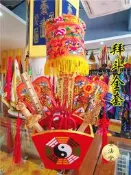 道拜鬥用品道家用品令牌尺寶蓋桃木七星劍正米鬥令牌日月扇【葡東宗教】