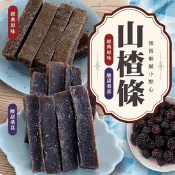 【生活市集】【cammie】懷舊解膩山楂條100g 經典原味／酸甜桑葚 仙楂糖 零食 蜜餞