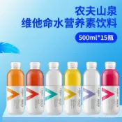 [農夫山泉力量帝維他命水] 500ml功能飲料整箱批特價維生素飲料